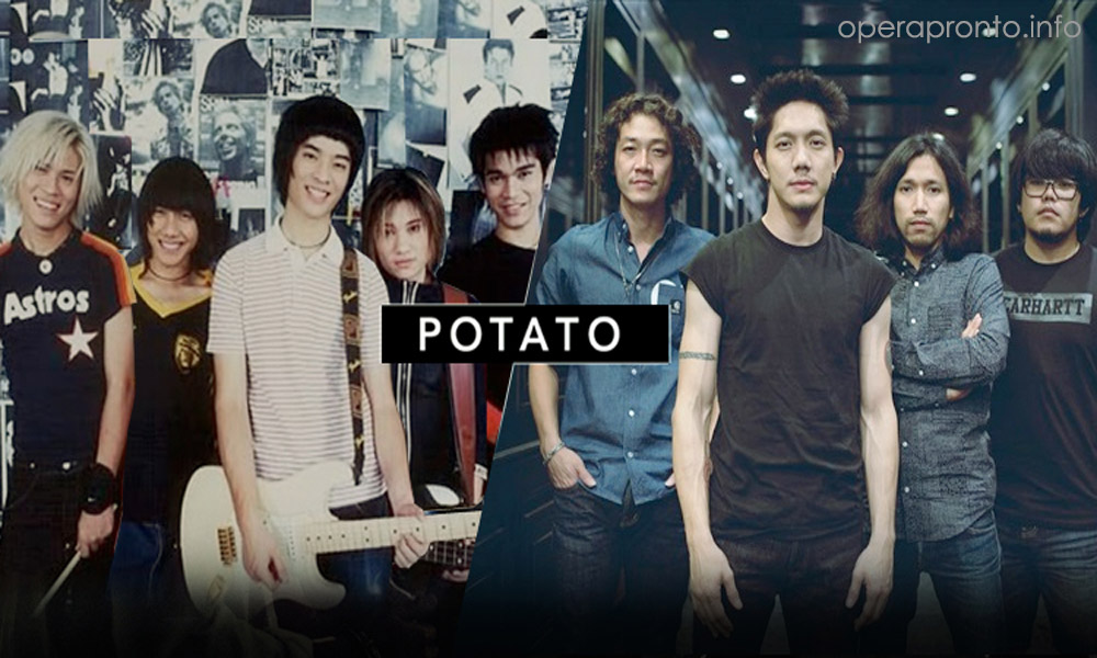 Potato เสียงที่ปลุกอารมณ์ คนทั้งรุ่น